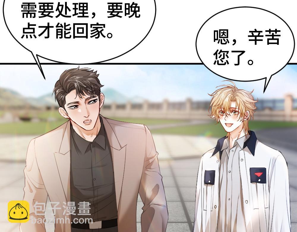 第39话 百分百匹配(1/3)-第41话