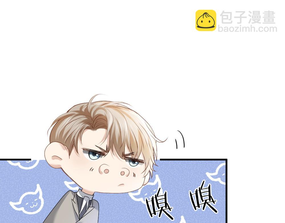第41话 醋王霍爷上线(1/3)-第43话