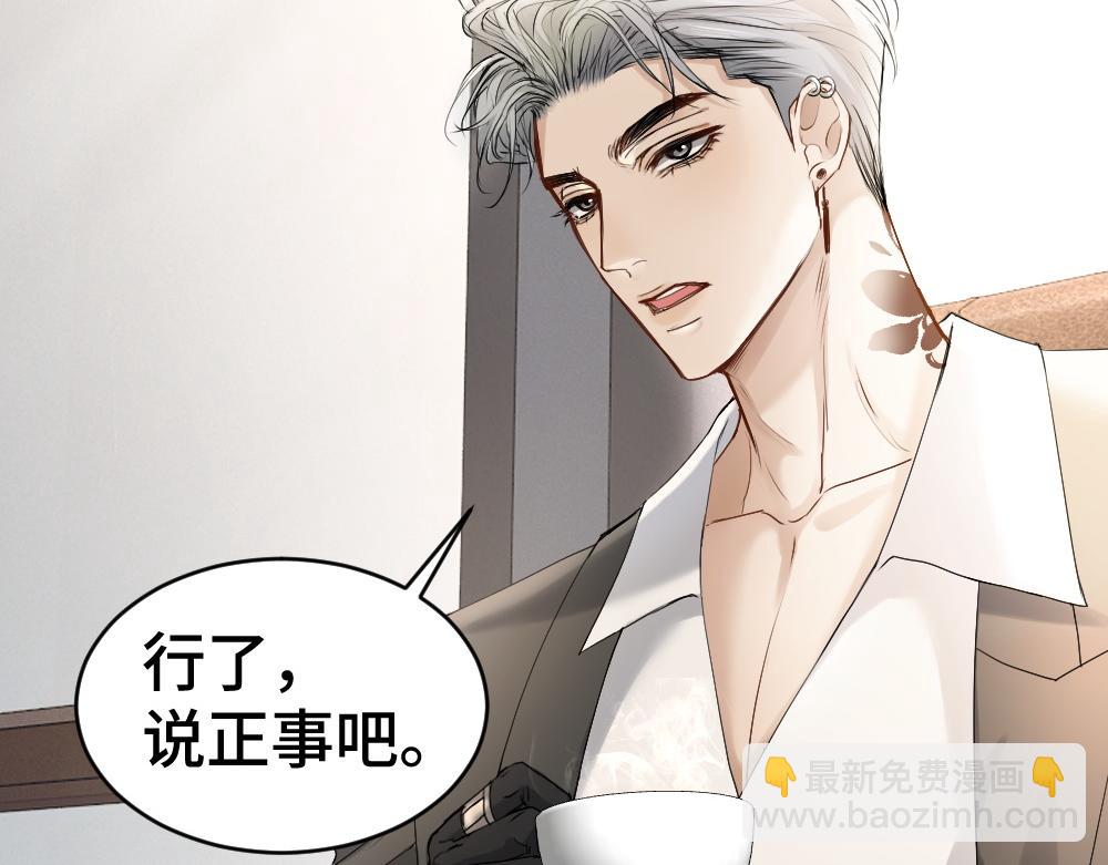 第41话 醋王霍爷上线(1/3)-第43话