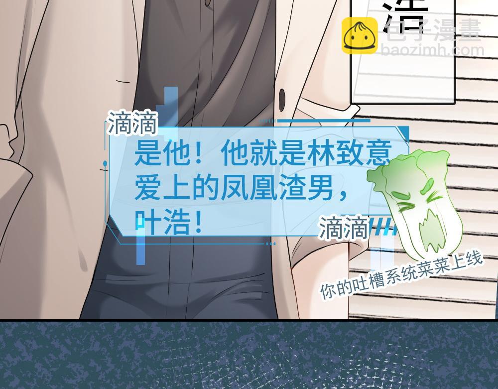 第41话 醋王霍爷上线(1/3)-第43话