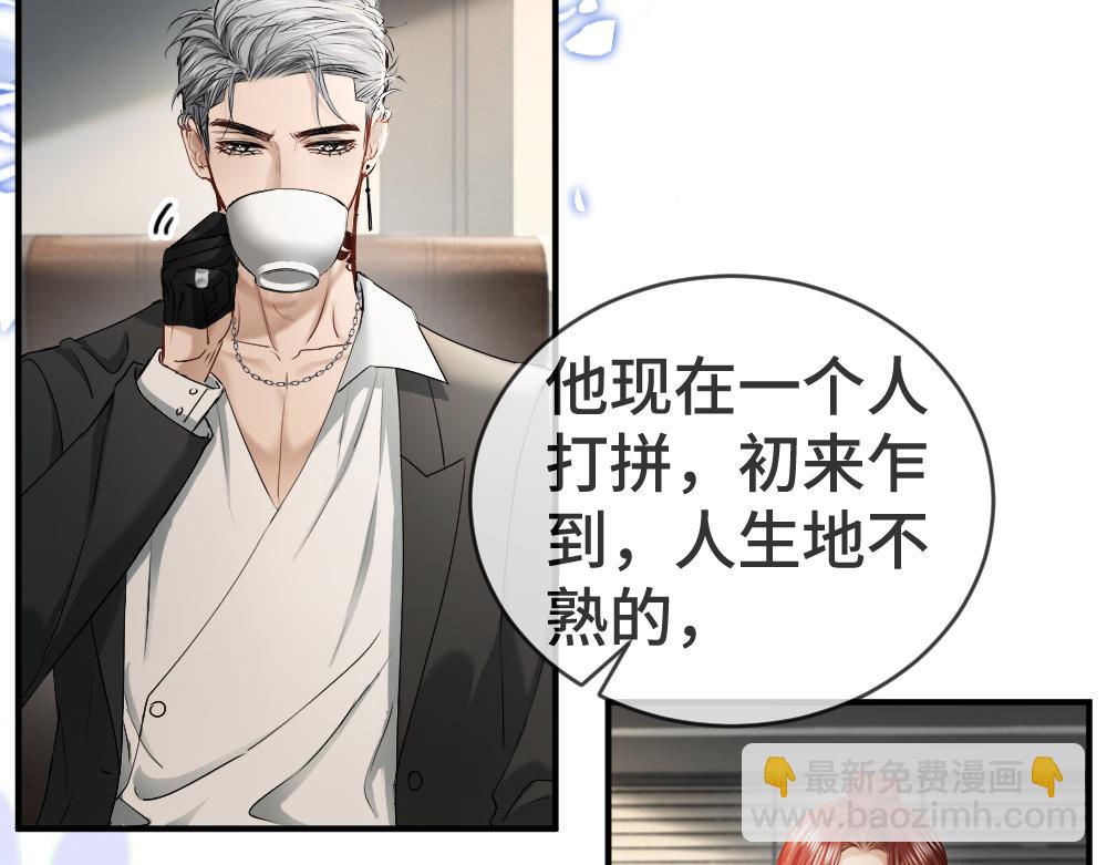 第41话 醋王霍爷上线(1/3)-第43话