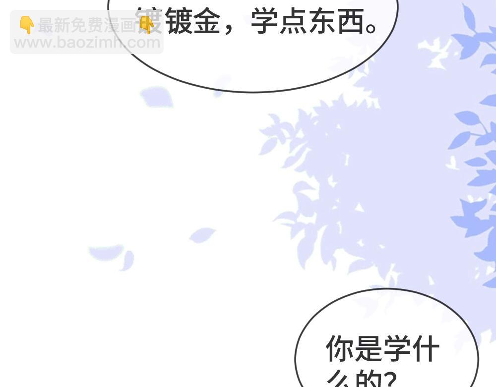 第41话 醋王霍爷上线(1/3)-第43话