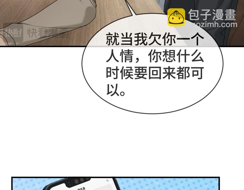 第41话 醋王霍爷上线(1/3)-第43话
