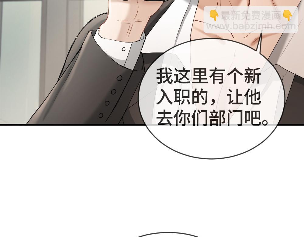 第41话 醋王霍爷上线(1/3)-第43话