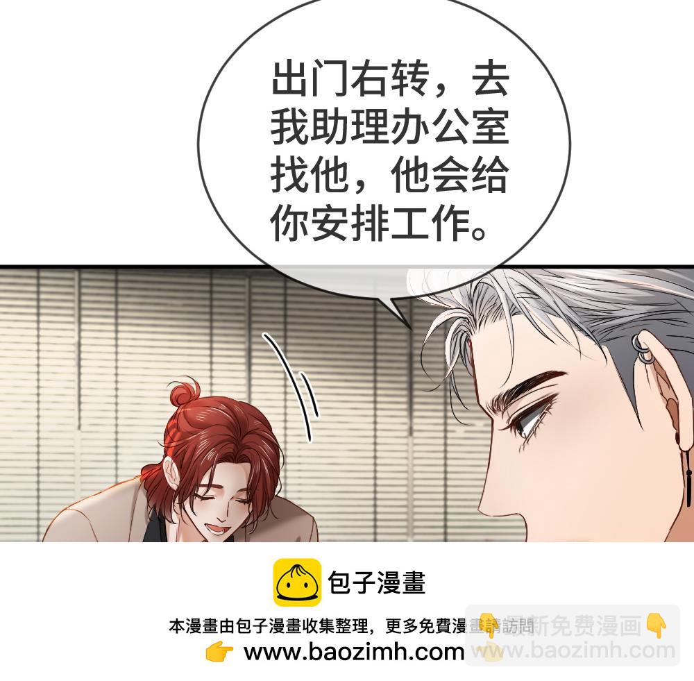第41话 醋王霍爷上线(1/3)-第43话