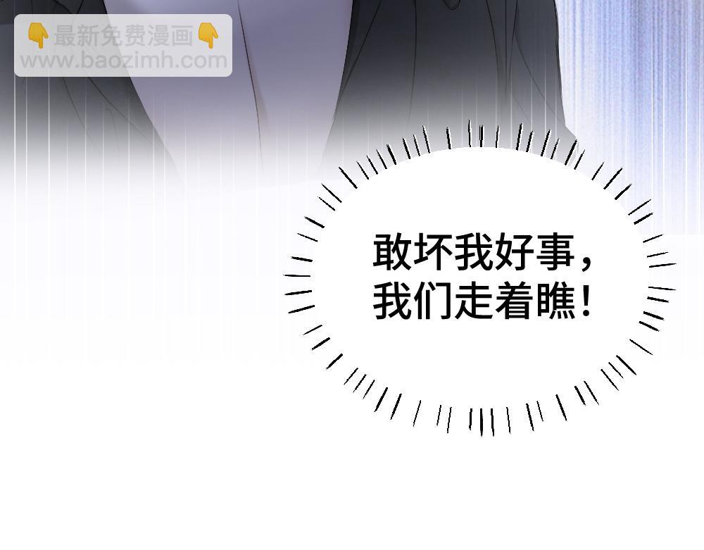 第43话 被怀疑(1/3)-第45话