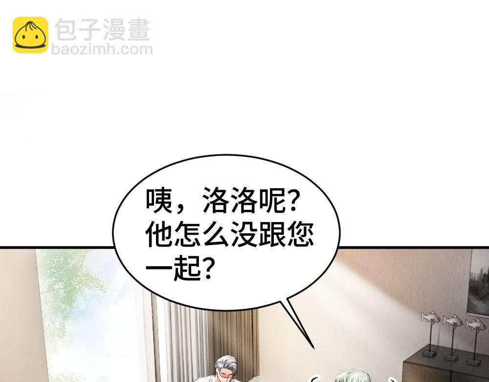 第45话 要做爸爸了？(1/3)-第47话