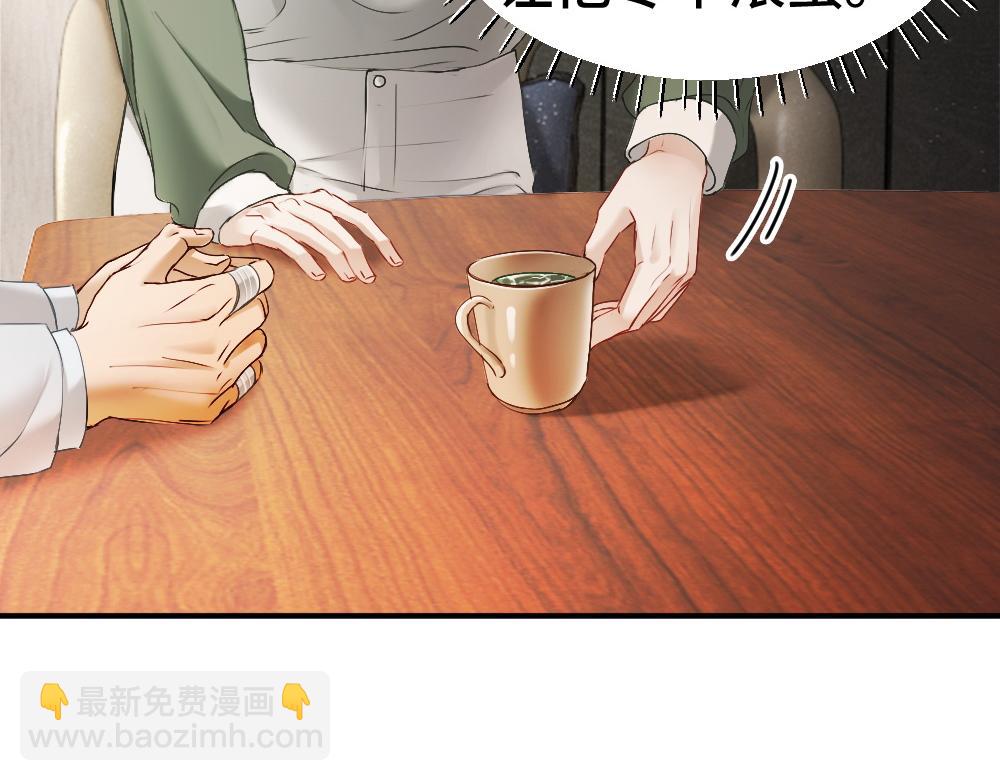 第45话 要做爸爸了？(1/3)-第47话