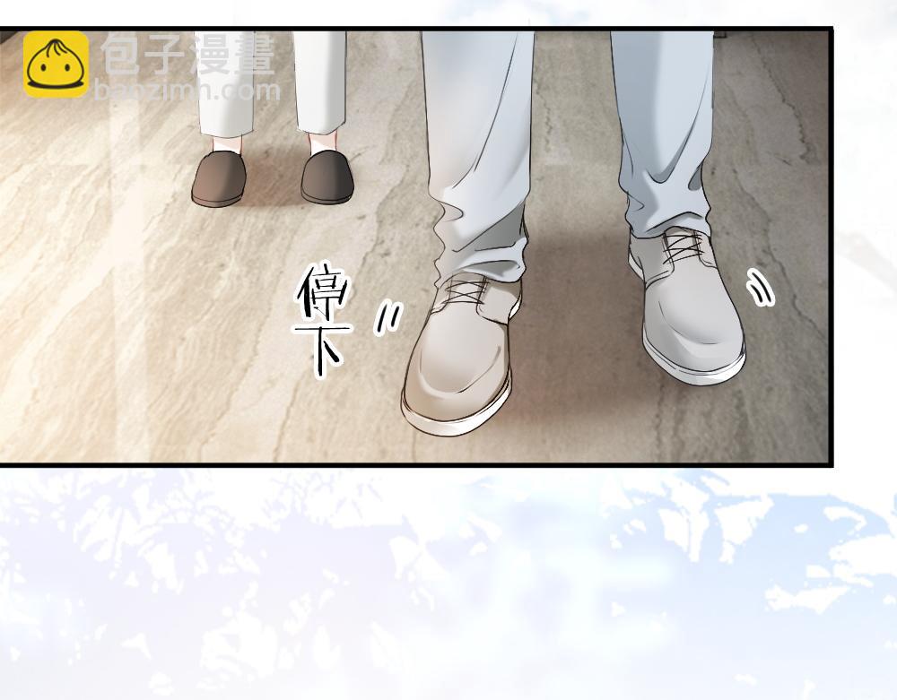 第45话 要做爸爸了？(1/3)-第47话