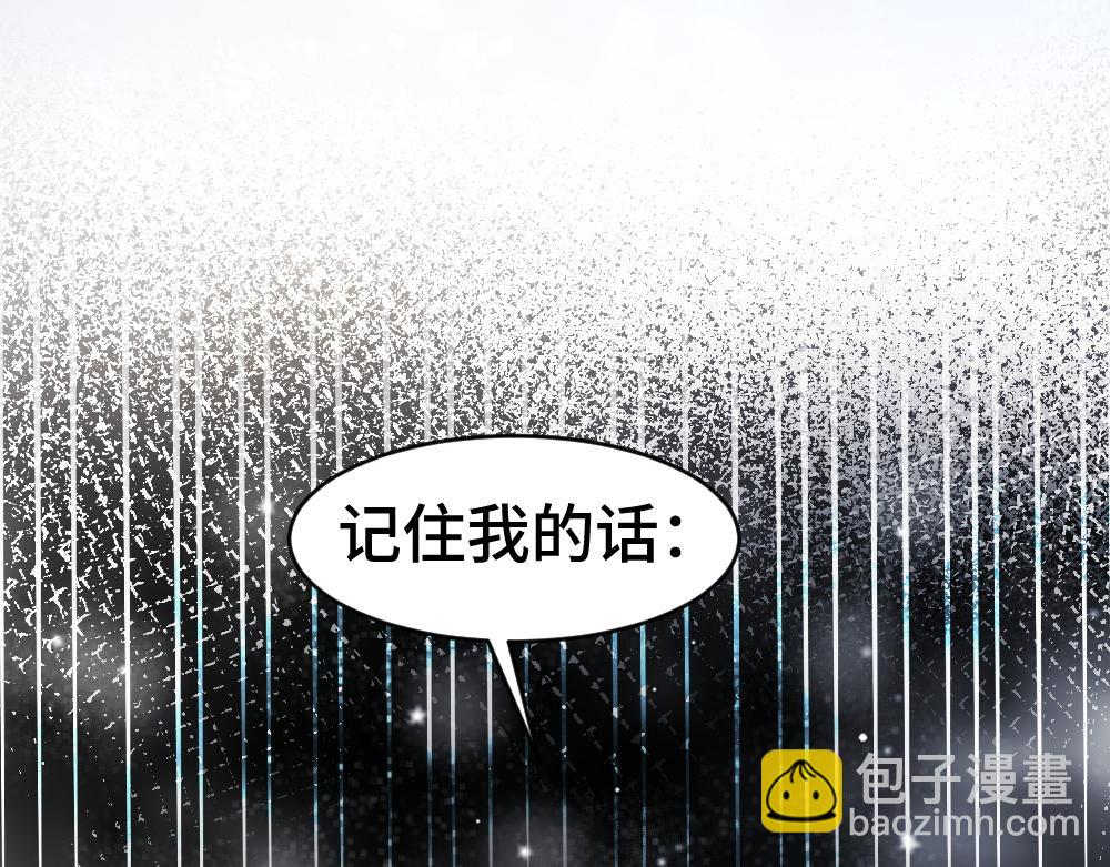 第45话 要做爸爸了？(1/3)-第47话