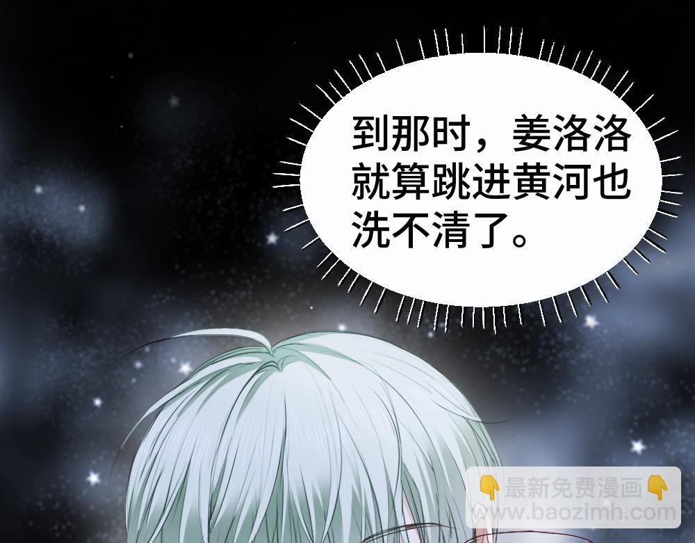 第47话 霍母用钱打发洛洛(1/3)-第49话