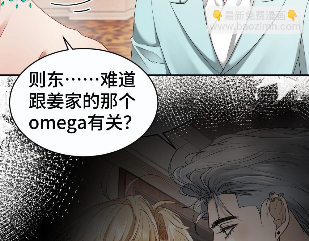 第47话 霍母用钱打发洛洛(1/3)-第49话