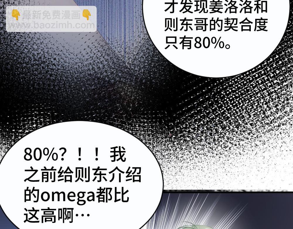 第47话 霍母用钱打发洛洛(1/3)-第49话