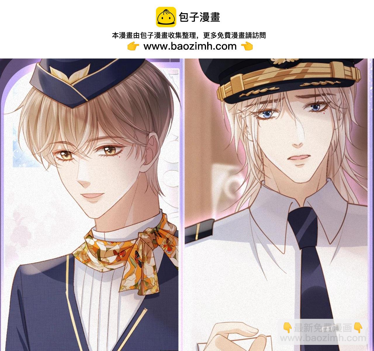 特典祈愿：全新限定制服引诱 解锁多场景爱的奖励-第51话
