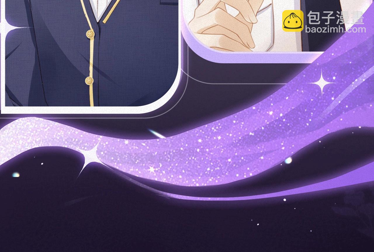 特典祈愿：全新限定制服引诱 解锁多场景爱的奖励-第51话