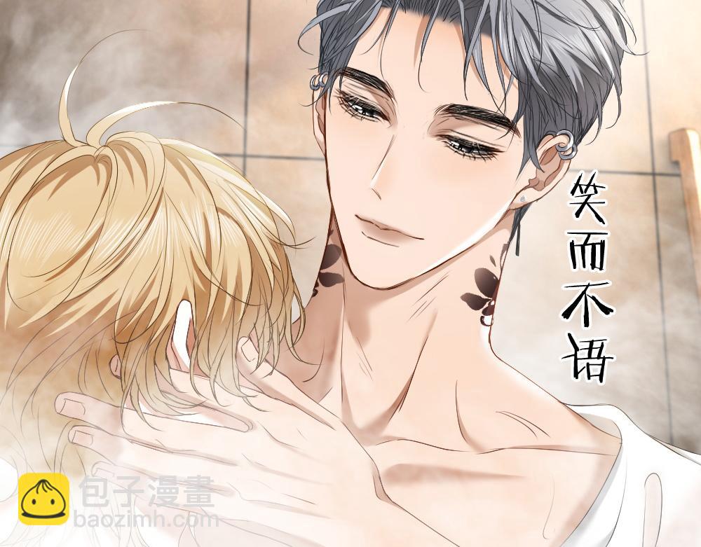 第50话 孕期情况不乐观(1/3)-第53话