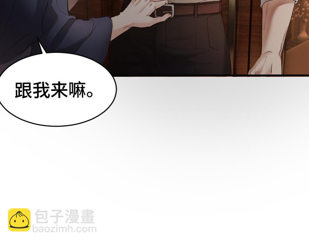 第52话 给洛洛一场婚礼(1/3)-第55话