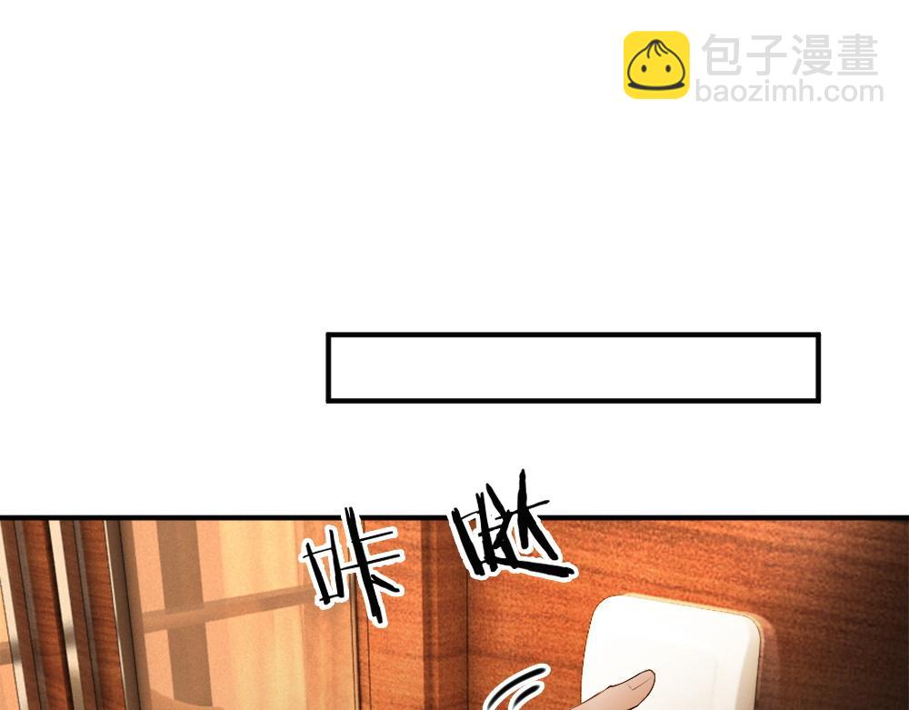 第52话 给洛洛一场婚礼(1/3)-第55话