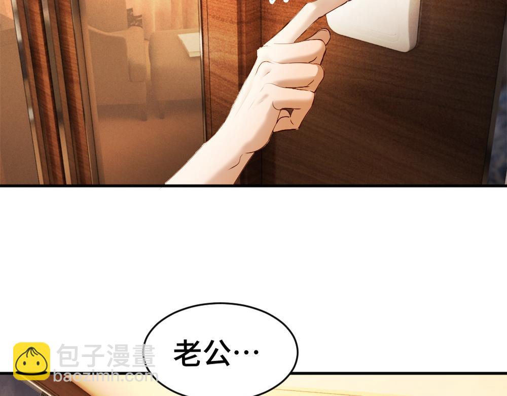 第52话 给洛洛一场婚礼(1/3)-第55话