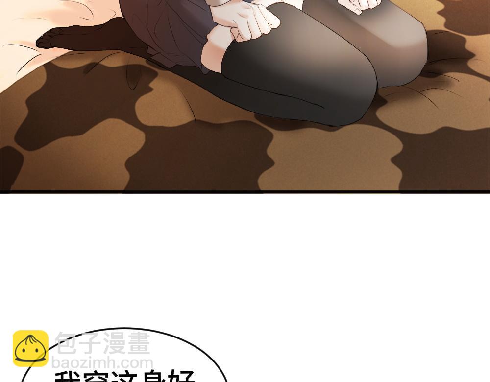 第52话 给洛洛一场婚礼(1/3)-第55话