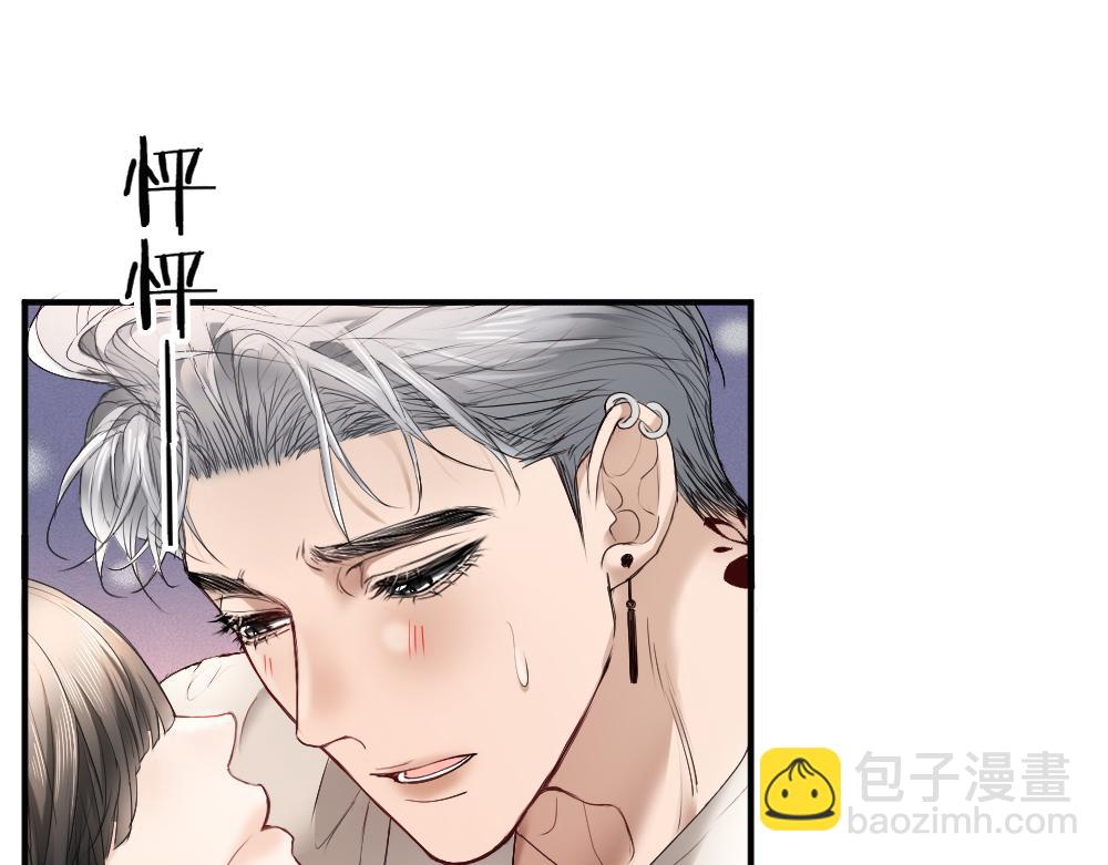 第52话 给洛洛一场婚礼(1/3)-第55话