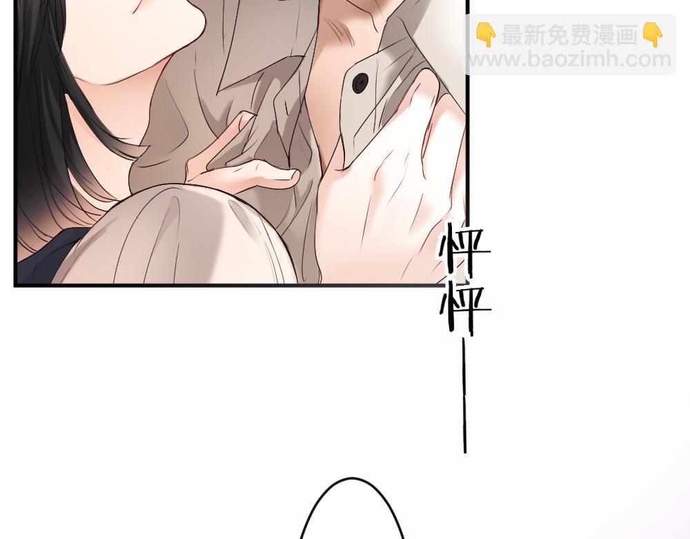 第52话 给洛洛一场婚礼(1/3)-第55话