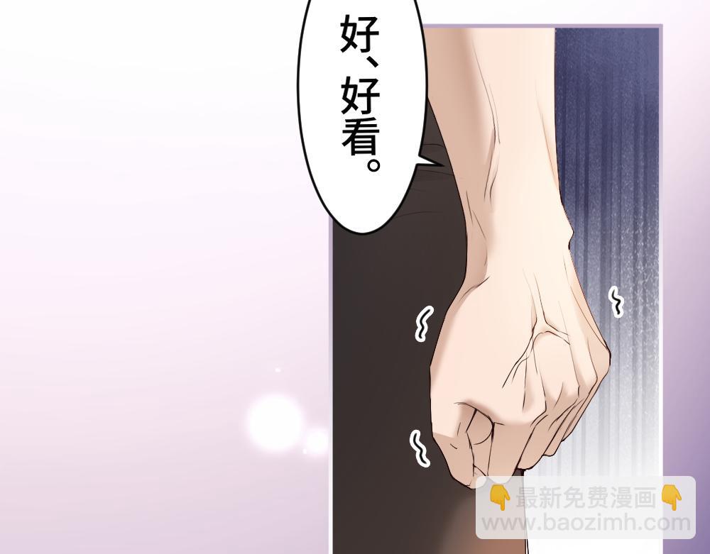 第52话 给洛洛一场婚礼(1/3)-第55话