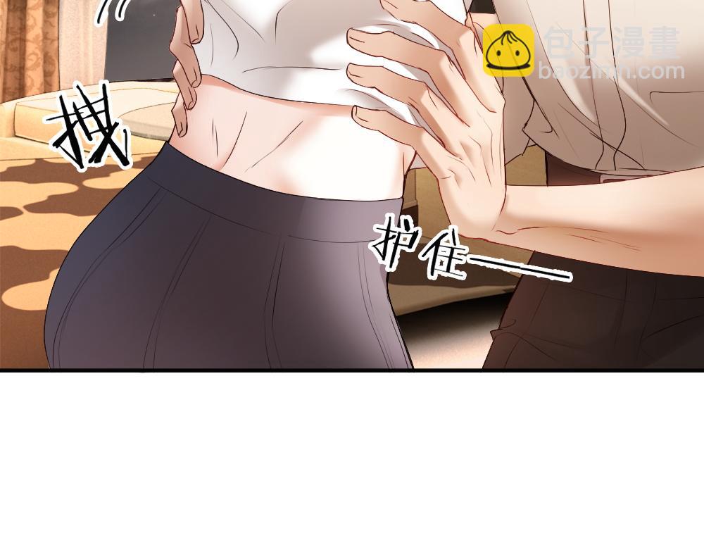 第52话 给洛洛一场婚礼(1/3)-第55话