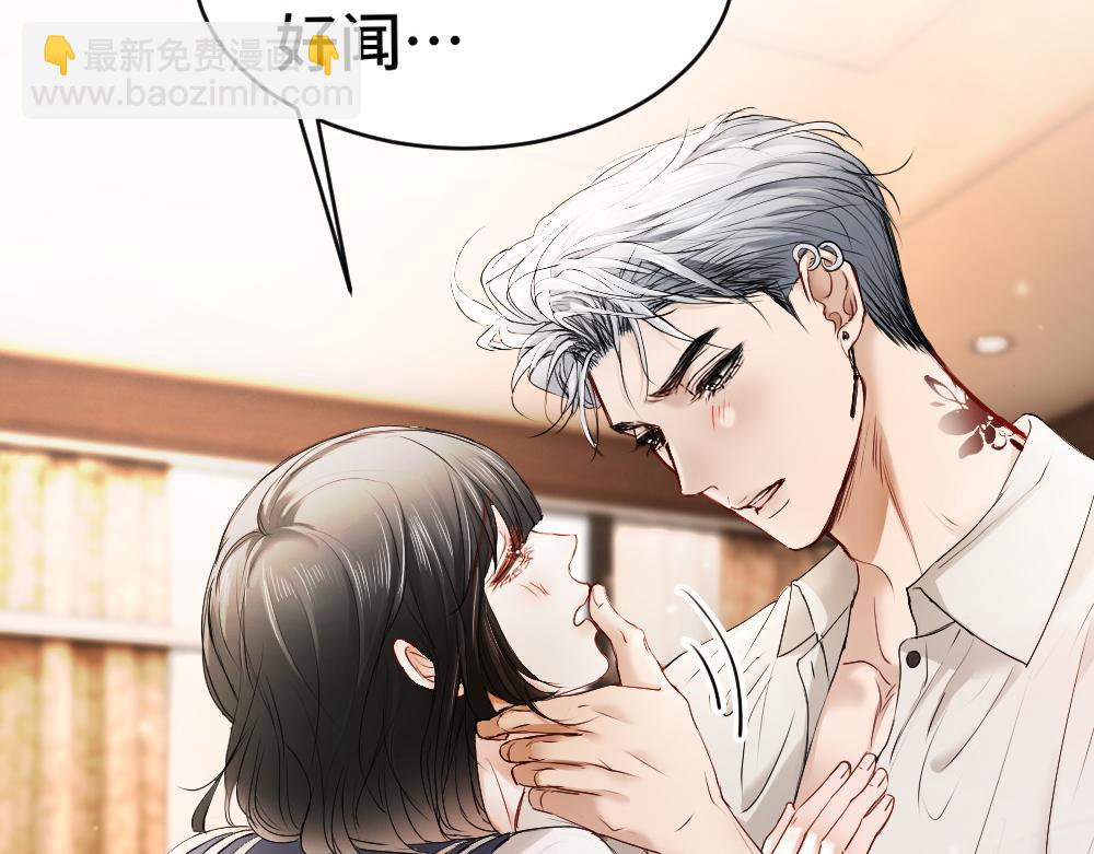 第52话 给洛洛一场婚礼(1/3)-第55话