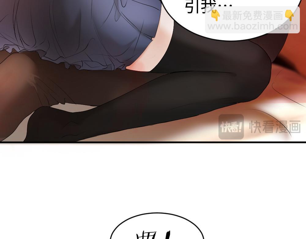 第52话 给洛洛一场婚礼(1/3)-第55话