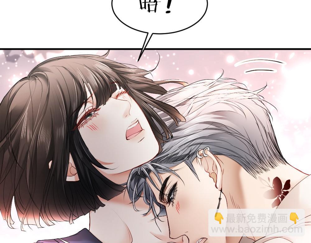 第52话 给洛洛一场婚礼(1/3)-第55话