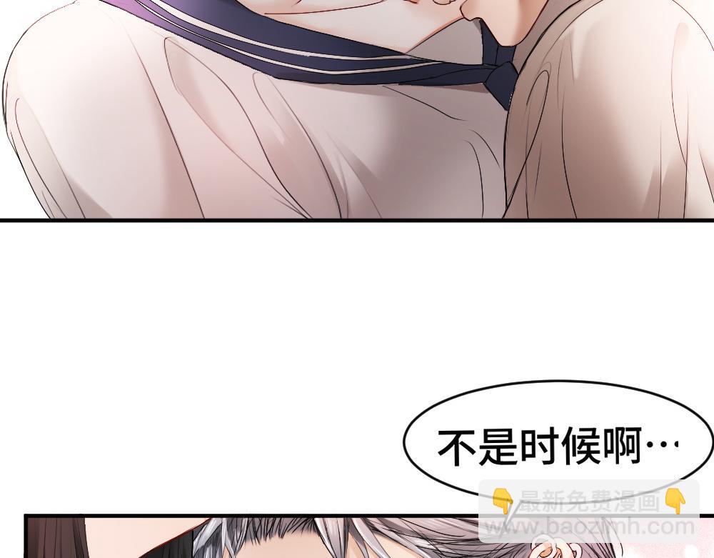 第52话 给洛洛一场婚礼(1/3)-第55话