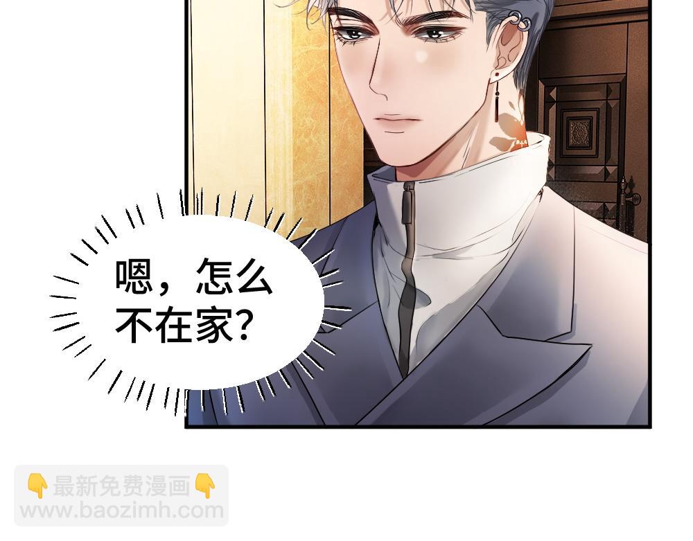 第56话 任务即将完成(1/3)-第59话