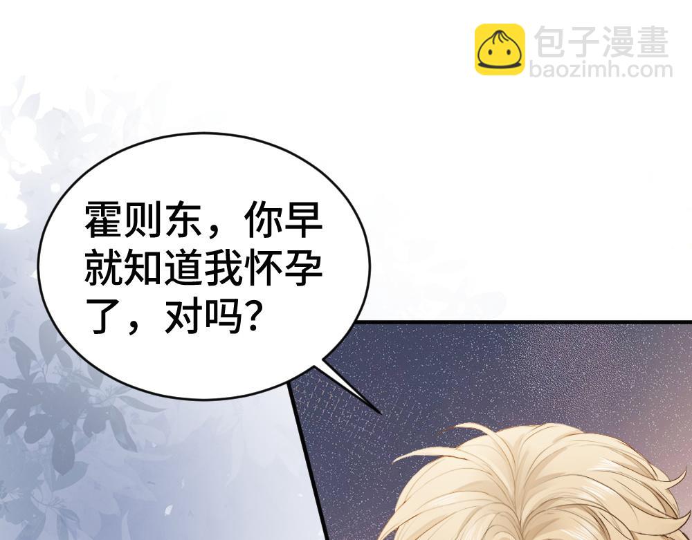 第56话 任务即将完成(1/3)-第59话