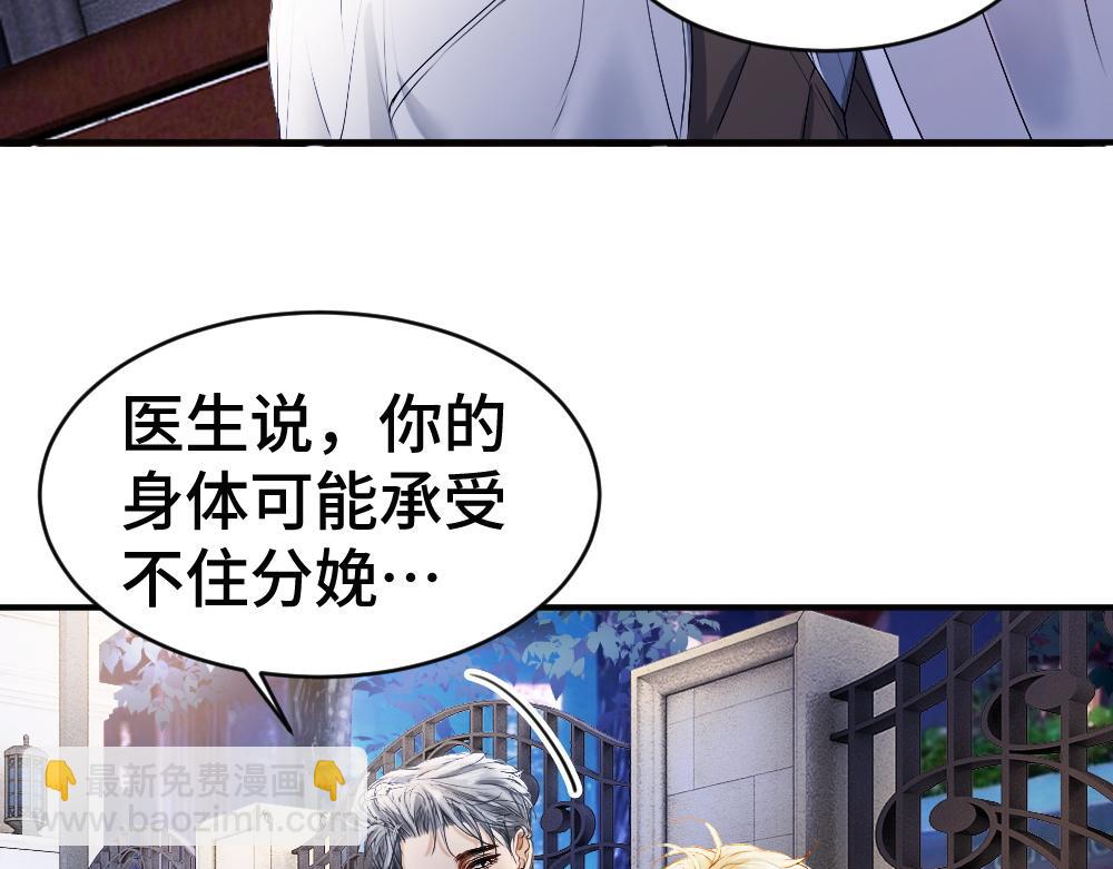 第56话 任务即将完成(1/3)-第59话