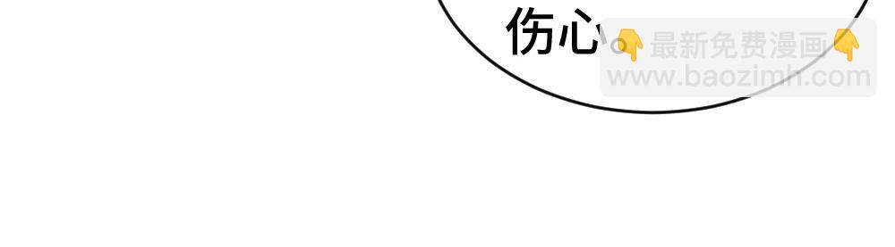 第56话 任务即将完成(1/3)-第59话