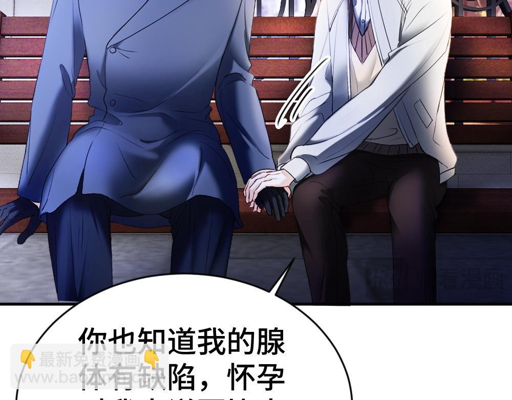 第56话 任务即将完成(1/3)-第59话