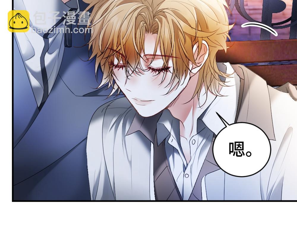 第56话 任务即将完成(1/3)-第59话