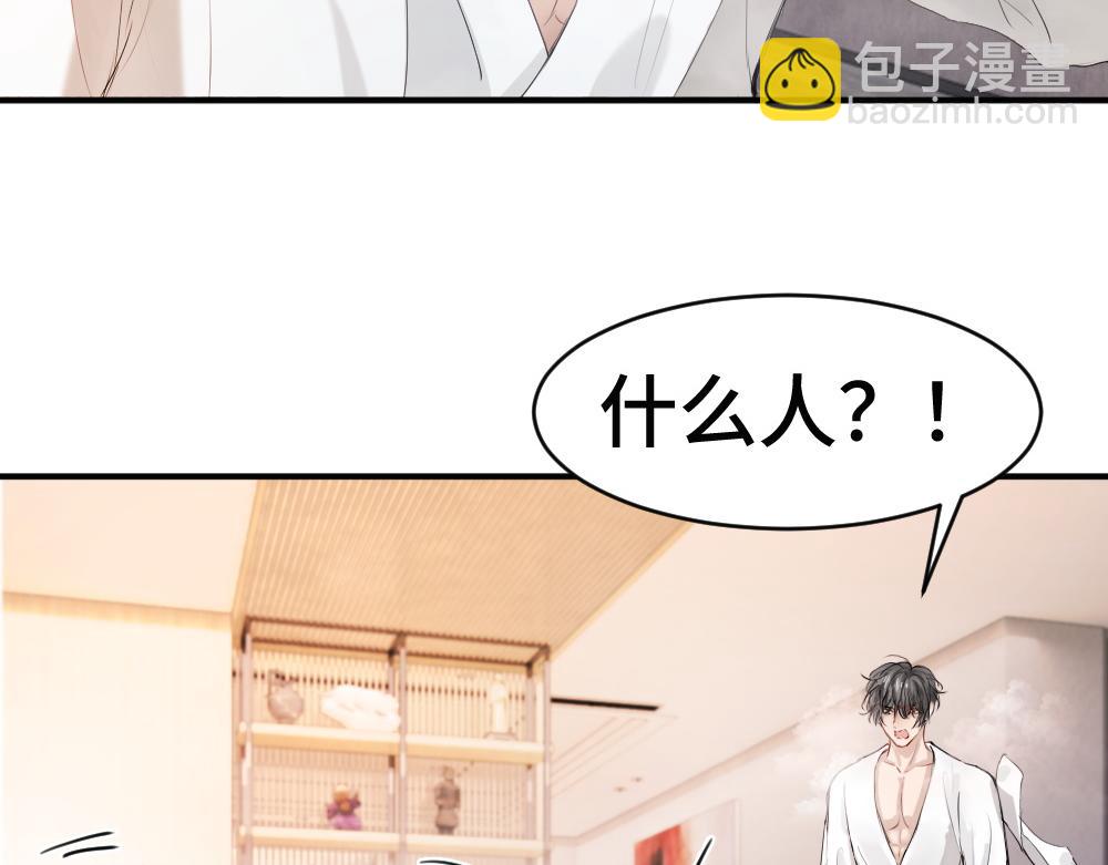 第59话 影帝一见钟情(1/3)-第63话