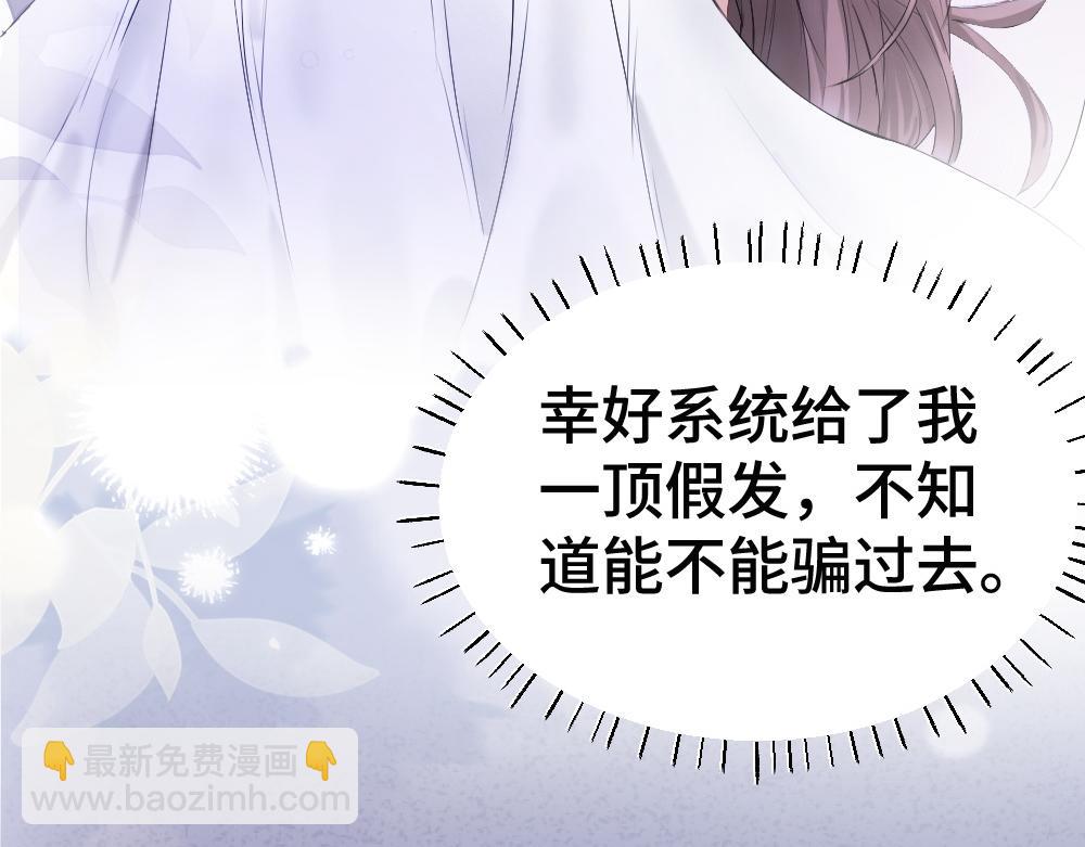 第59话 影帝一见钟情(1/3)-第63话