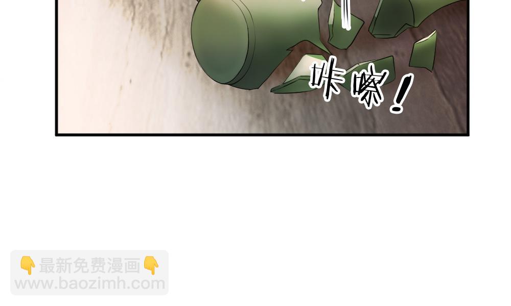 第59话 影帝一见钟情(1/3)-第63话