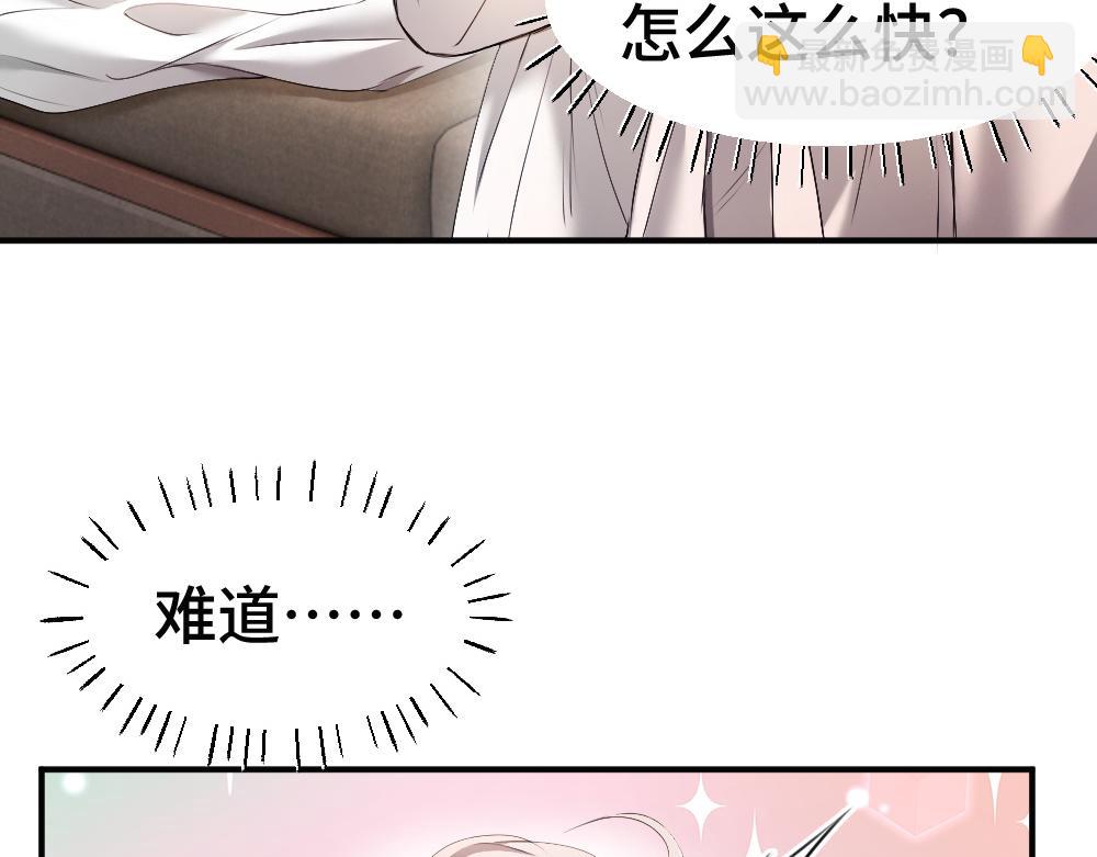 第59话 影帝一见钟情(1/3)-第63话