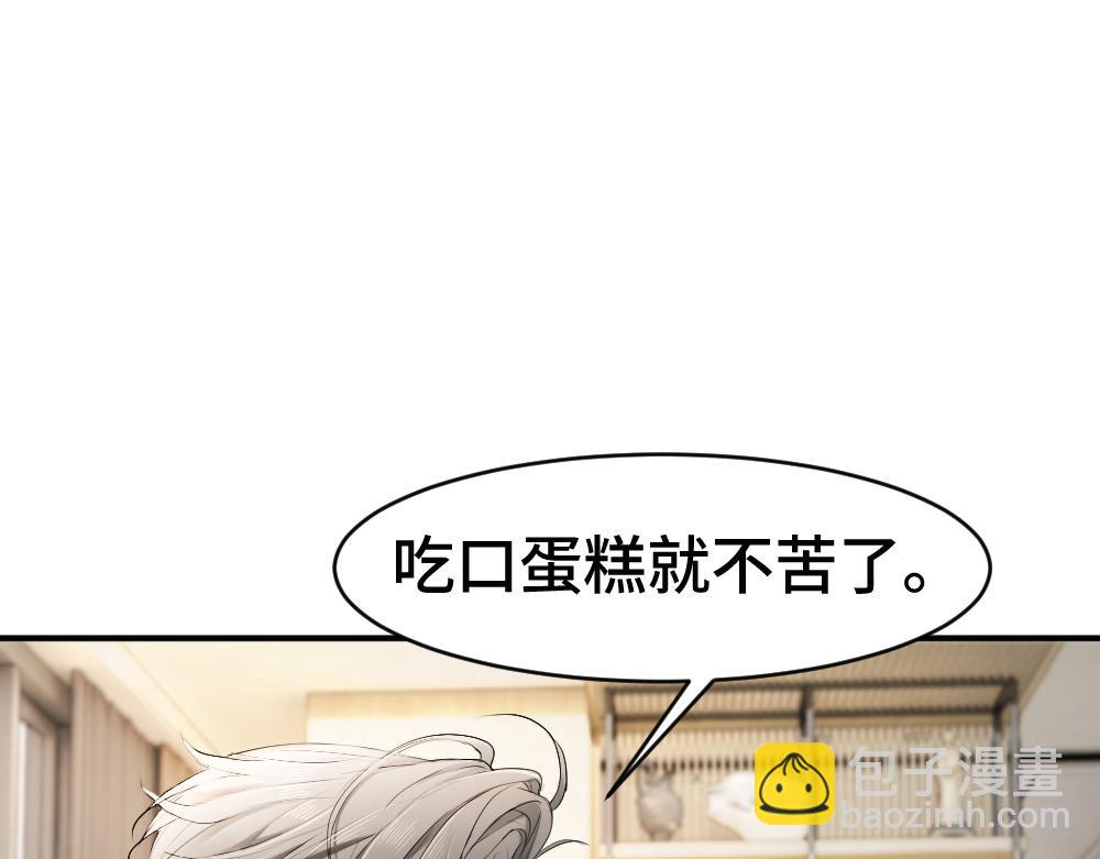 第61话 靠颜值征服cp粉(1/3)-第65话
