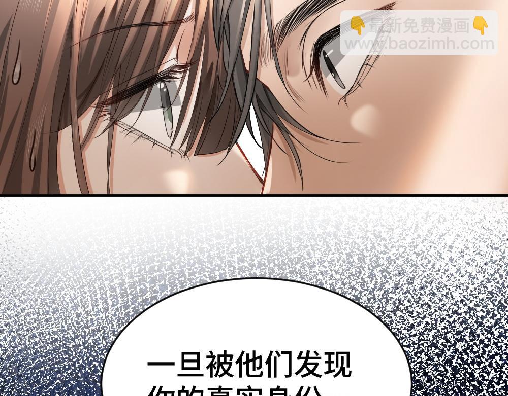 第63话 心机影帝哄骗小狐狸(1/3)-第67话