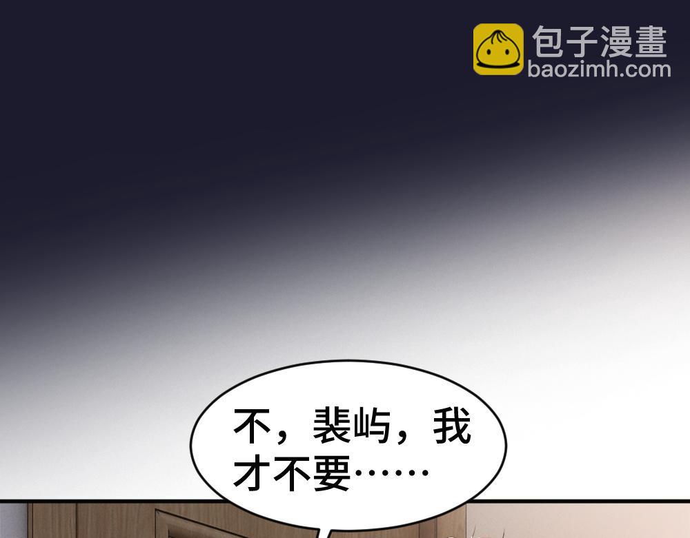 第63话 心机影帝哄骗小狐狸(1/3)-第67话