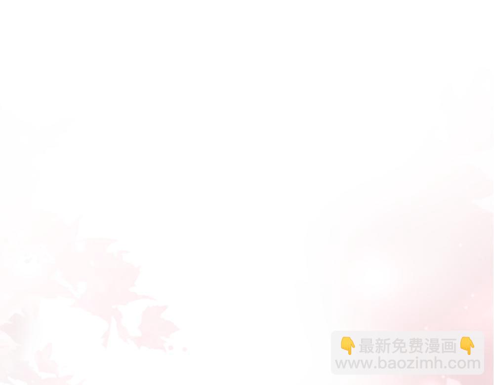 第67话 未婚妻真是公狐狸(1/3)-第71话