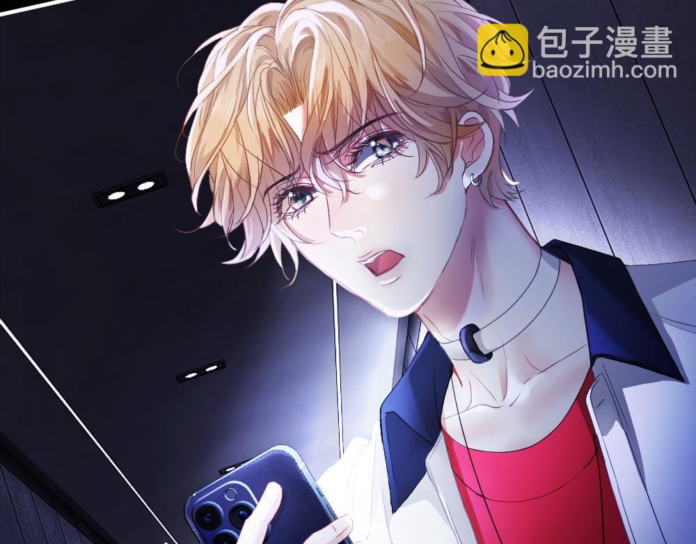 第67话 未婚妻真是公狐狸(1/3)-第71话
