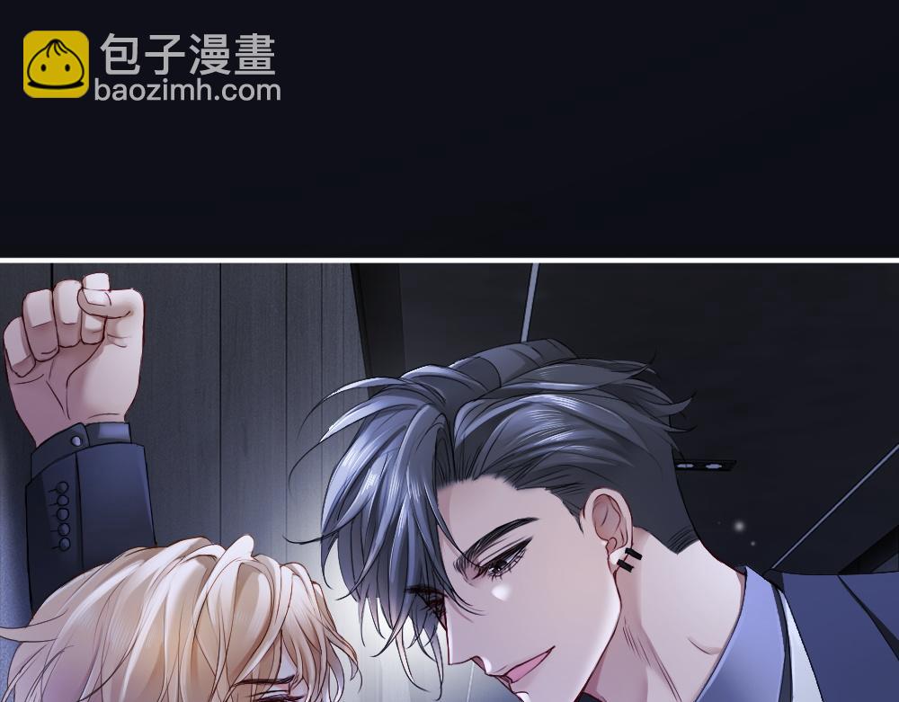 第67话 未婚妻真是公狐狸(1/3)-第71话