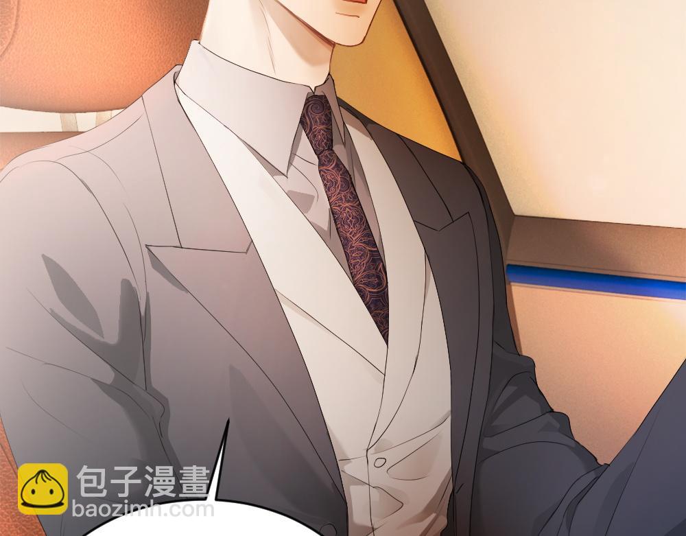 第69话 影帝变身榜一大哥(1/3)-第73话