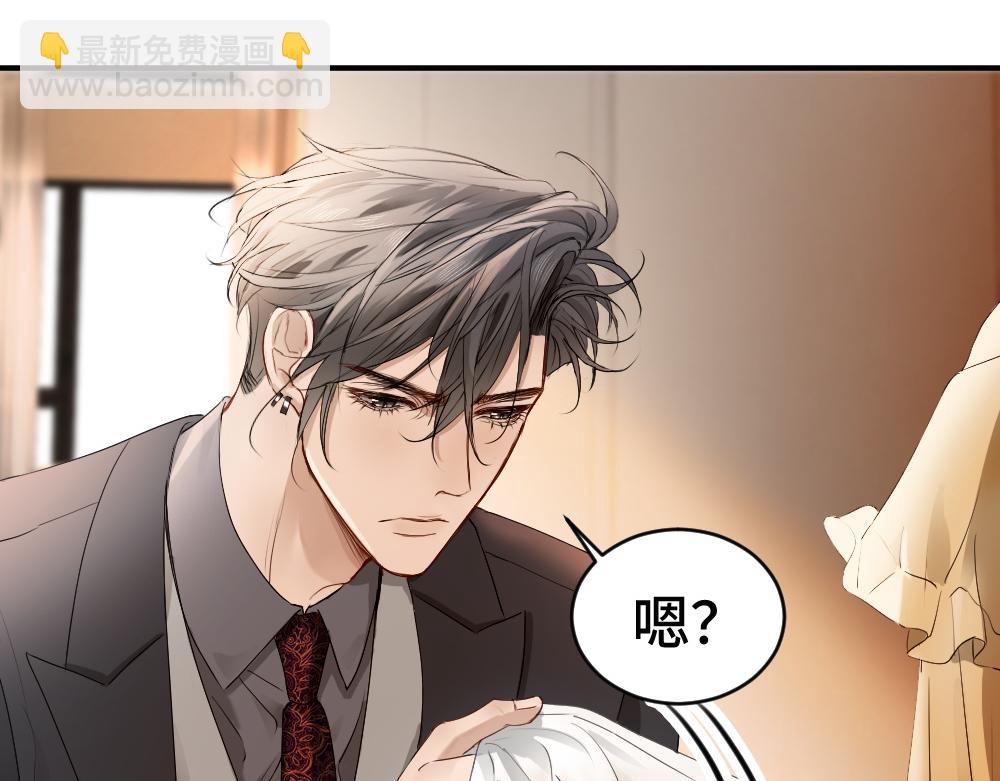 第69话 影帝变身榜一大哥(1/3)-第73话